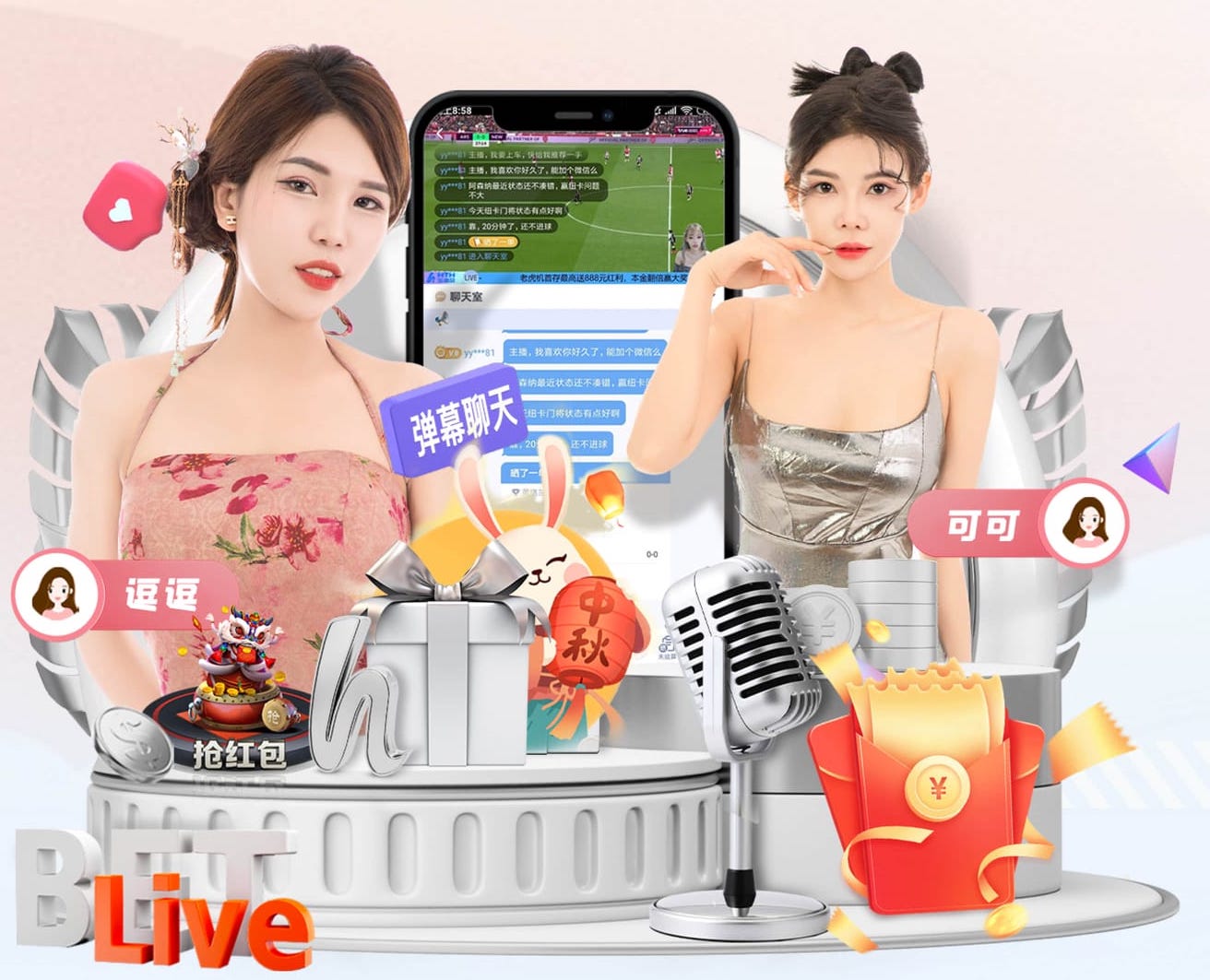 hthcom-APP下载 如何利用辅助器材扣篮球