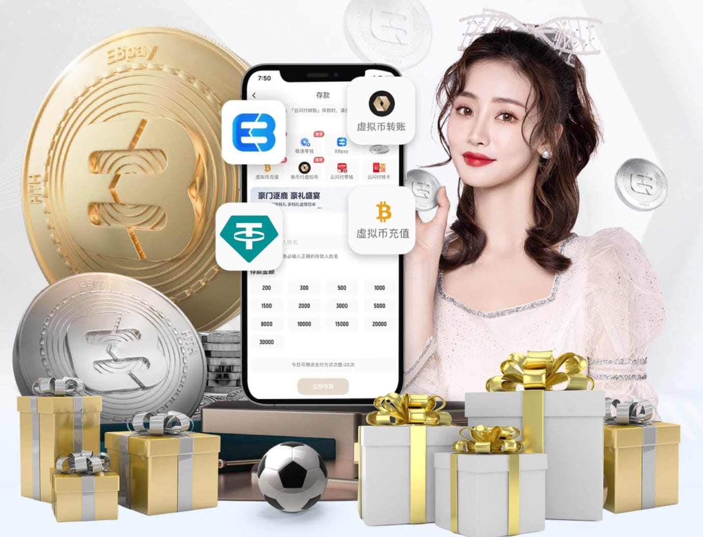 hthcom-APP下载 和林有没有乒乓球台的
